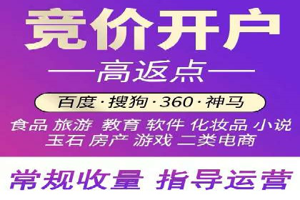 百度推广平台在餐饮行业的营销效果案例