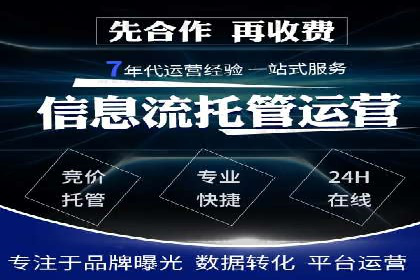 案例分析：百度推广优化，实现精准定位