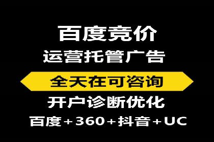 信息流广告优化策略全解析