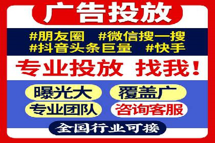 案例分析：百度推广排名提升的秘诀